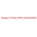 Гидравлическая труба Epiroc 1623613800 Оригинальная труба PIPE 1623613800 для техники Epiroc