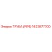 1623877700 ТРУБА (PIPE) Epiroc