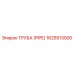 1625513500 Труба (Pipe) Epiroc