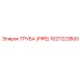 1627223800 ТРУБА (PIPE) Epiroc