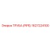 1627224100 ТРУБА (PIPE) Epiroc