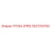 1627315700 ТРУБА (PIPE) Epiroc