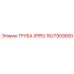1627909000 Труба (Pipe) Epiroc