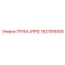 1627916500 ТРУБА (PIPE) Эпирок