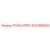 1627986000 ТРУБА (PIPE) Epiroc