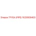 1629909400 ТРУБА (PIPE) Epiroc