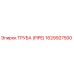 1629927500 ТРУБА (PIPE) Epiroc