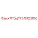 Труба для бурового оборудования Epiroc каталожный номер 1635281500