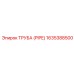 Труба PIPE 1635388500 для гидросистем Epiroc