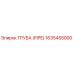 Оригинальная труба PIPE 1635455000 производителя Epiroc