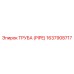 Изображение трубы Epiroc 1637908717 - надежная запчасть для бурения