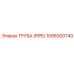 1096000740 ТРУБА (PIPE) Epiroc