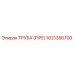 1621356700 ТРУБА (PIPE) Epiroc