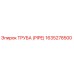 Изображение трубы (PIPE) Epiroc 1635278500 - запасная часть для буровых установок