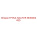 Оригинальная труба RAL7015 для буровых машин Epiroc, деталь 1636002430