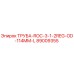 89009355 ТРУБА-ROC-3-1-2REG-OD-114MM-L Epiroc