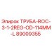 89009355 ТРУБА-ROC-3-1-2REG-OD-114MM-L Epiroc