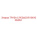 Резьбовая труба 1901006462 Epiroc для буровых машин