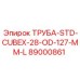 89000861 ТРУБА-STD-CUBEX-28-OD-127-MM-L Epiroc