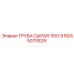 RGA5070529 ТРУБА СЫРАЯ 15X1,5 Epiroc