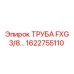 1622755110 ТРУБА FXG 3/8 Epiroc