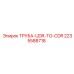 Изображение ТРУБА-UDR-TO-CDR Epiroc артикул 2235588718
