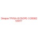 2658253017 ТРУБА-В СБОРЕ-3 Epiroc