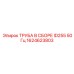 1624623803 ТРУБА В СБОРЕ ID255 50Гц Epiroc