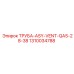 1310034788 ТРУБА-ASY-VENT-QAS-28-38 Epiroc