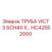 HC42552000 ТРУБА VICT 3 SCH40 X… Epiroc