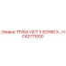 HC42771000 ТРУБА VICT 3 SCH80 X… Epiroc