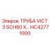 HC42771000 ТРУБА VICT 3 SCH80 X… Epiroc