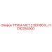 HC92254000 ТРУБА VICT 2 SCH80 X… Epiroc
