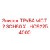 HC92254000 ТРУБА VICT 2 SCH80 X… Epiroc