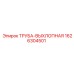 1626304501 ТРУБА-ВЫХЛОПНАЯ Epiroc
