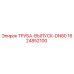 1624852100 ТРУБА-ВЫПУСК-DN80 Epiroc