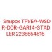 Изображение трубы Epiroc артикул 2235554515