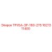 1621311400 ТРУБА-ЗР-160-275 Эпирок (Epiroc)
