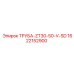 1622152900 ТРУБА-ZT30-50-V-SD Эпирок