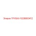 1028883412 ТРУБКА Epiroc