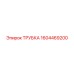 1604469200 ТРУБКА Epiroc