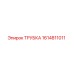 1614811011 ТРУБКА Epiroc
