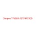 1617977300 ТРУБКА Epiroc