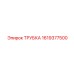 1619377500 ТРУБКА (Epiroc)