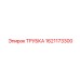 1621173300 ТРУБКА Epiroc