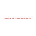 Изображение трубки Epiroc с номером 1621505121