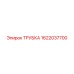 1622037700 ТРУБКА Epiroc