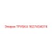 Армированная трубка для сжатого воздуха Epiroc 1627434074