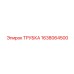 1638064500 ТРУБКА Epiroc