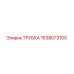 1638073100 ТРУБКА Epiroc
